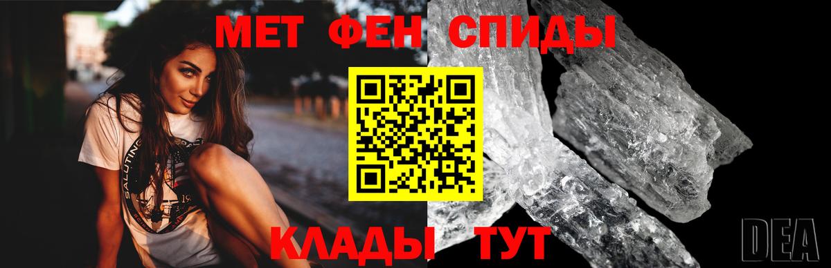 АМФЕТАМИН  Вход с VPN  Назрань  Amphetamine  АМФЕТАМИН 98% 