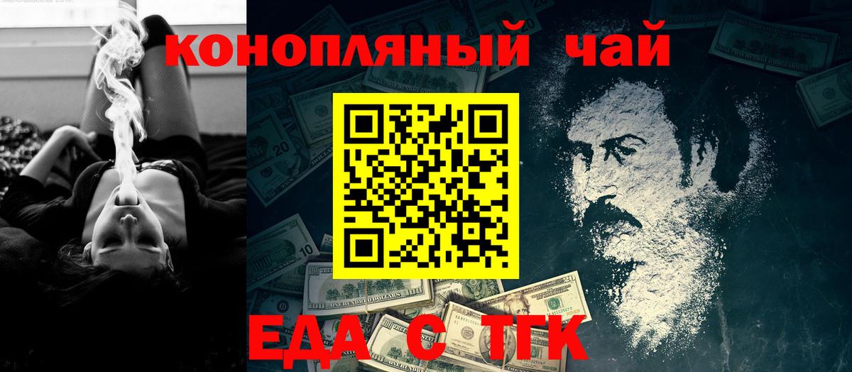 Назрань  Canna-Cookies марихуана  Вход с VPN 