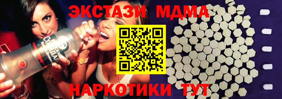 Экстази ешки  Экстази  Назрань  Вход с VPN 
