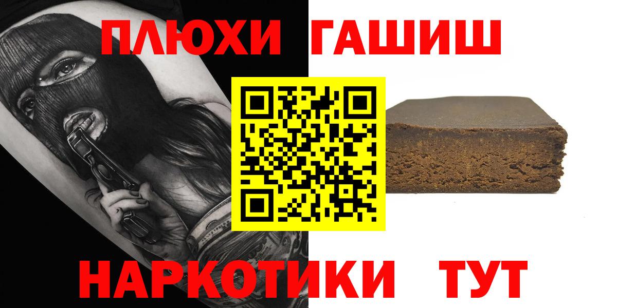 ГАШ Изолятор Назрань
