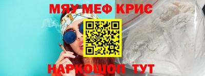 каннабис Старая Купавна