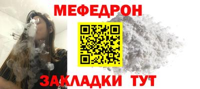 спайс Ставрополь