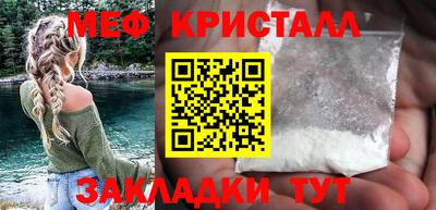 каннабис Старая Купавна