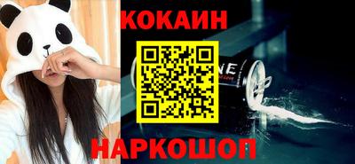 спайс Ставрополь