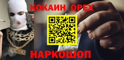 каннабис Старая Купавна