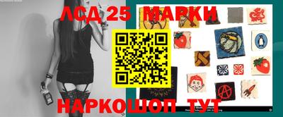 спайс Ставрополь