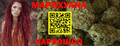 спайс Ставрополь