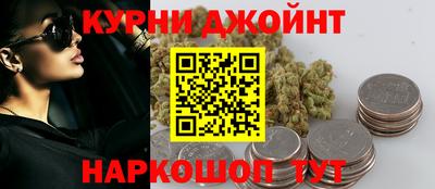 каннабис Старая Купавна
