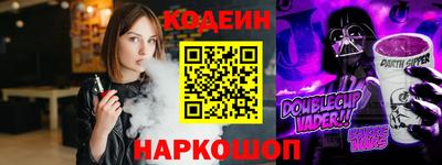 каннабис Старая Купавна