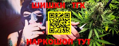 спайс Ставрополь