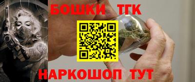 спайс Ставрополь
