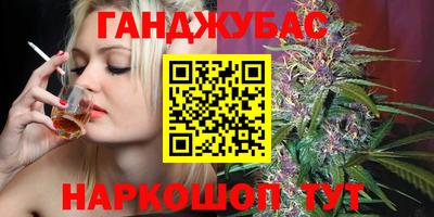 спайс Ставрополь