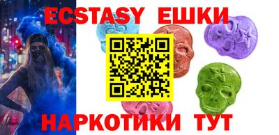 спайс Ставрополь