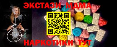 спайс Ставрополь