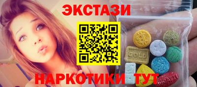 спайс Ставрополь