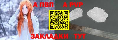 каннабис Старая Купавна