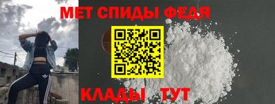спайс Ставрополь