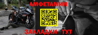 спайс Ставрополь