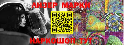 спайс Ставрополь