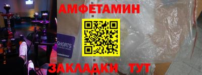 спайс Ставрополь