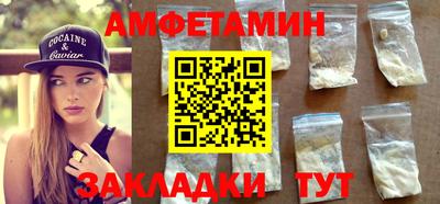 каннабис Старая Купавна