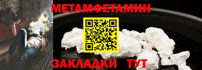 спайс Ставрополь
