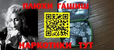 каннабис Старая Купавна