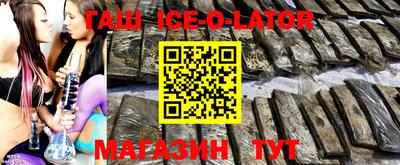 каннабис Старая Купавна