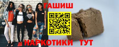 каннабис Старая Купавна