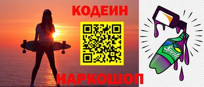 спайс Ставрополь