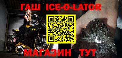каннабис Старая Купавна