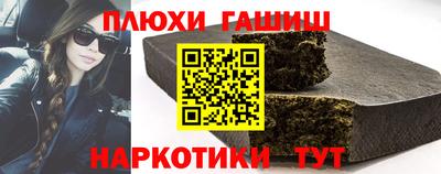 спайс Ставрополь
