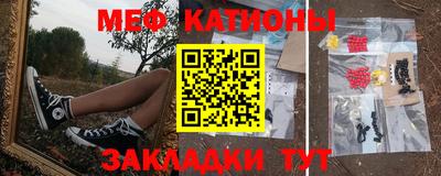 каннабис Старая Купавна