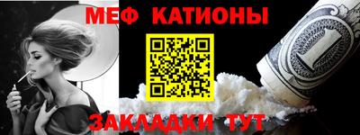 каннабис Старая Купавна