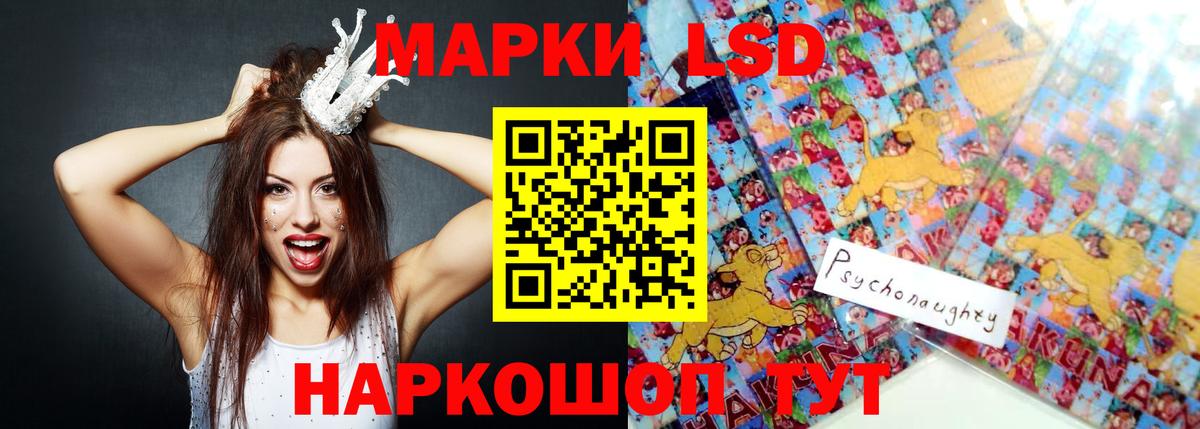 Назрань  Лсд 25 экстази кислота  Лсд 25 экстази кислота  Вход с VPN 
