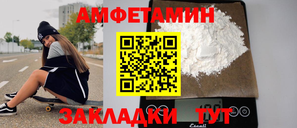 Первитин витя Назрань