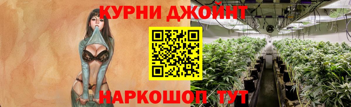 Марихуана тримм  Бошки Шишки MAZAR  Шишки марихуана тримм  Назрань  Вход с VPN 
